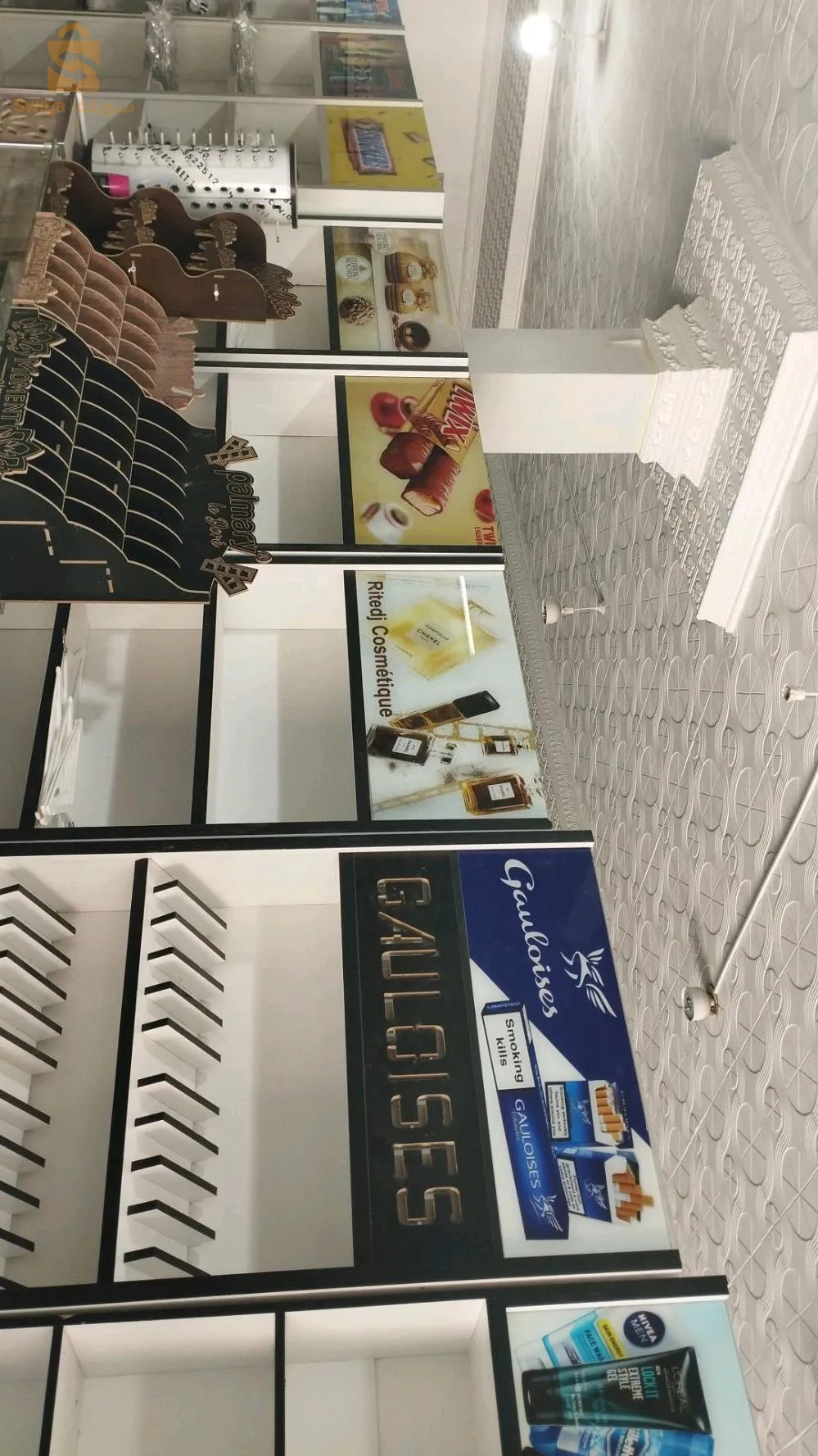طاجار