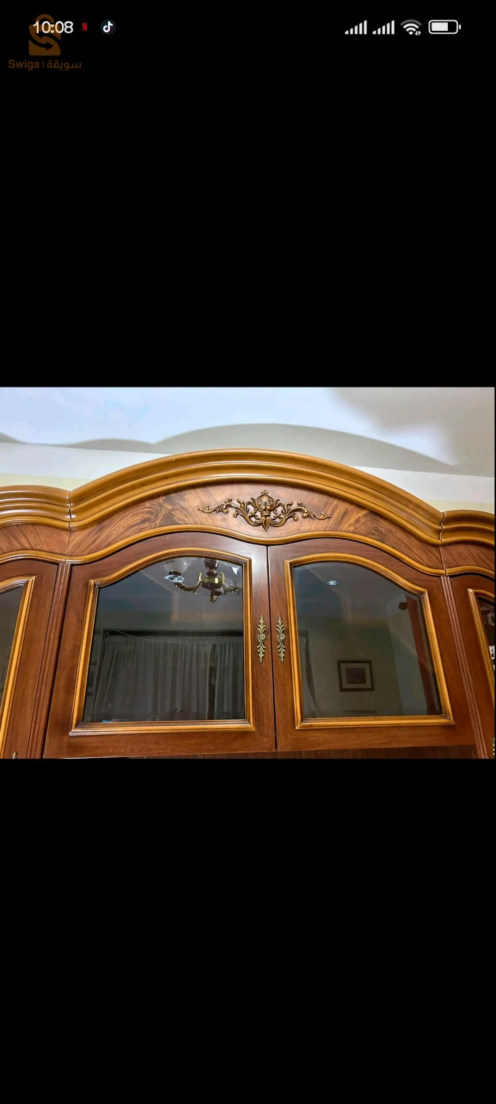 بيبليوواك مشاء الله صنع الخارج روايال