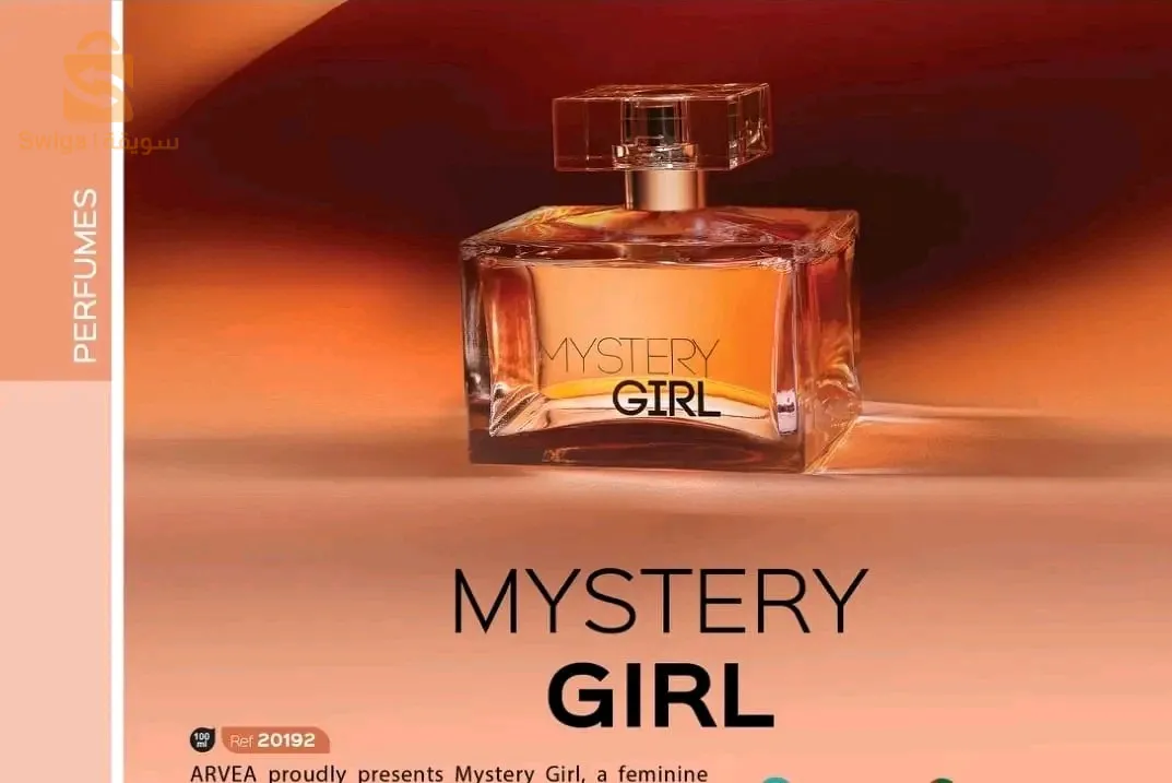 عطور أرفيا