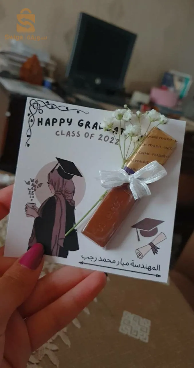 دعوات حفلات الزفافوحفلات التخرج  وتوزيعات