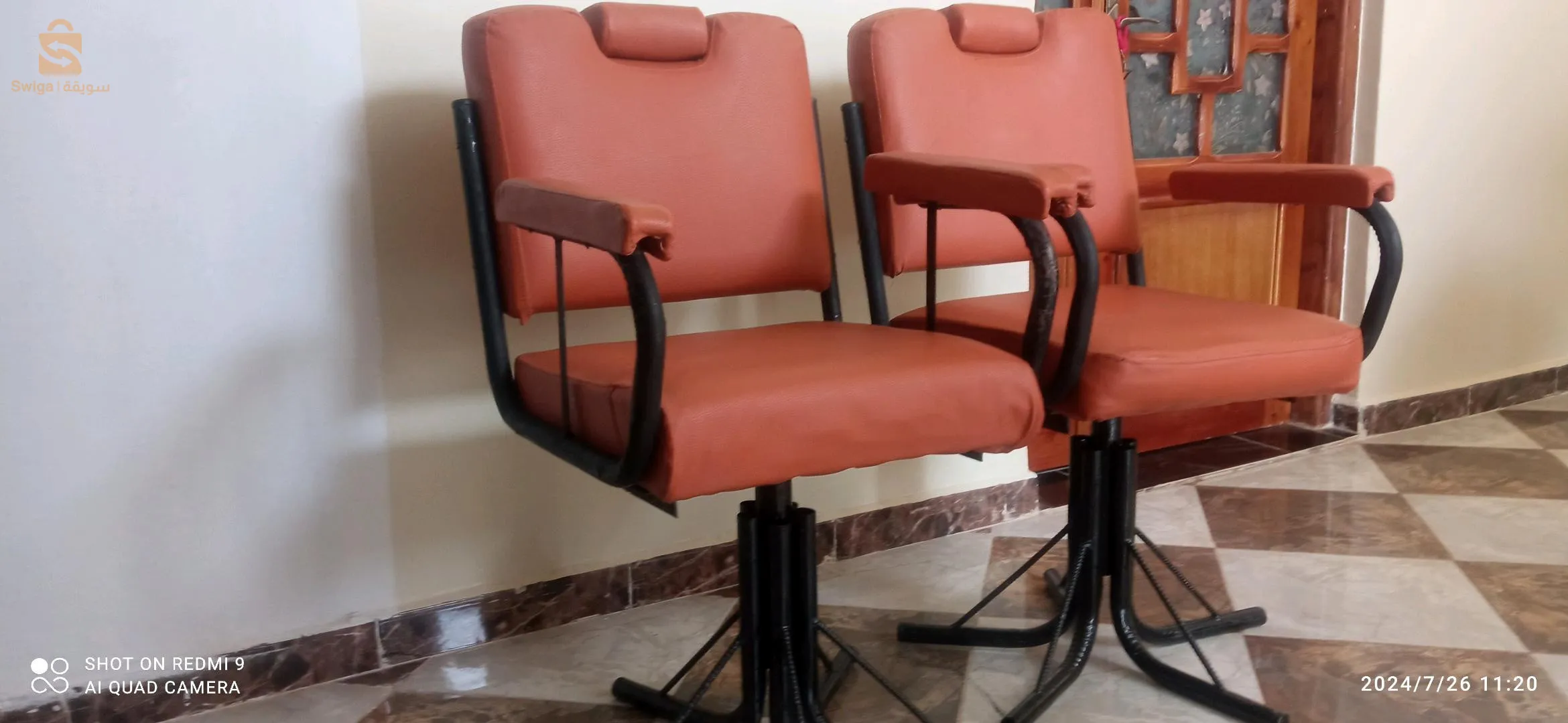 كراسي حلاقة