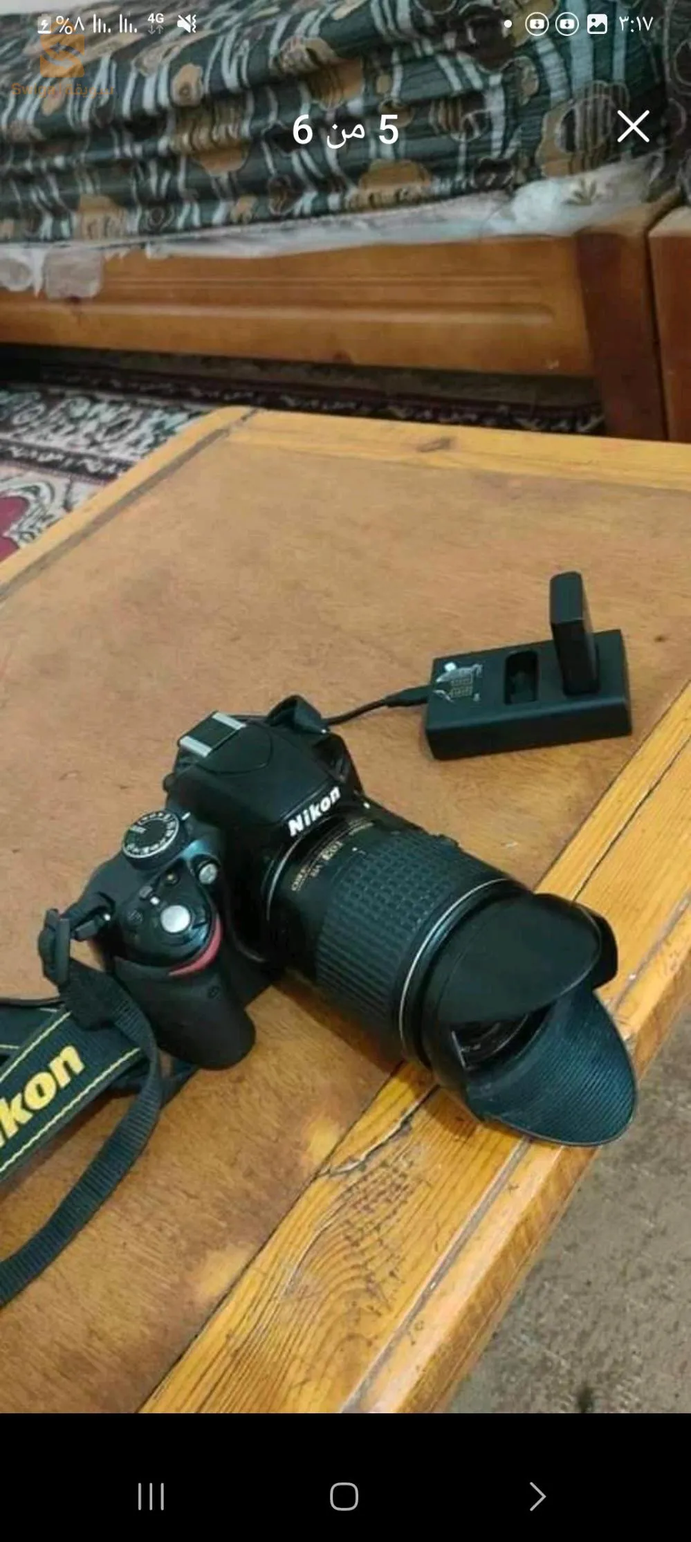 معها صيبور نتعها