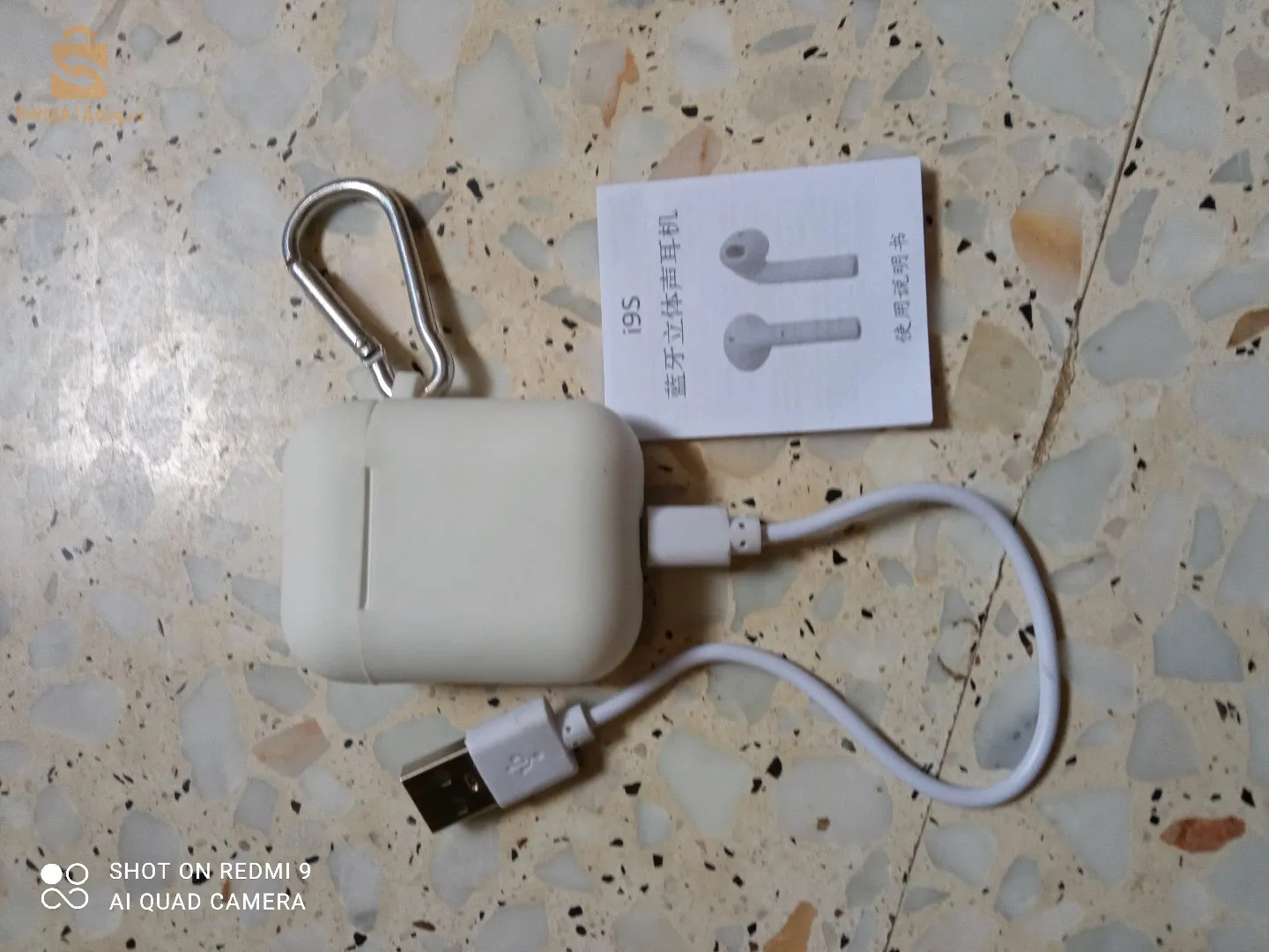 سماعات بلوتوث