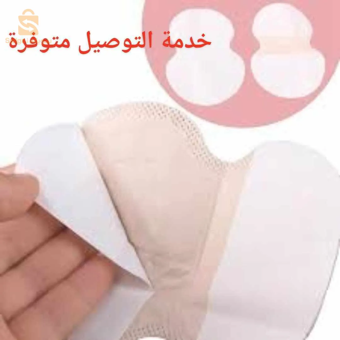 ضمادات واقية من التعرق والروائح الكريهة