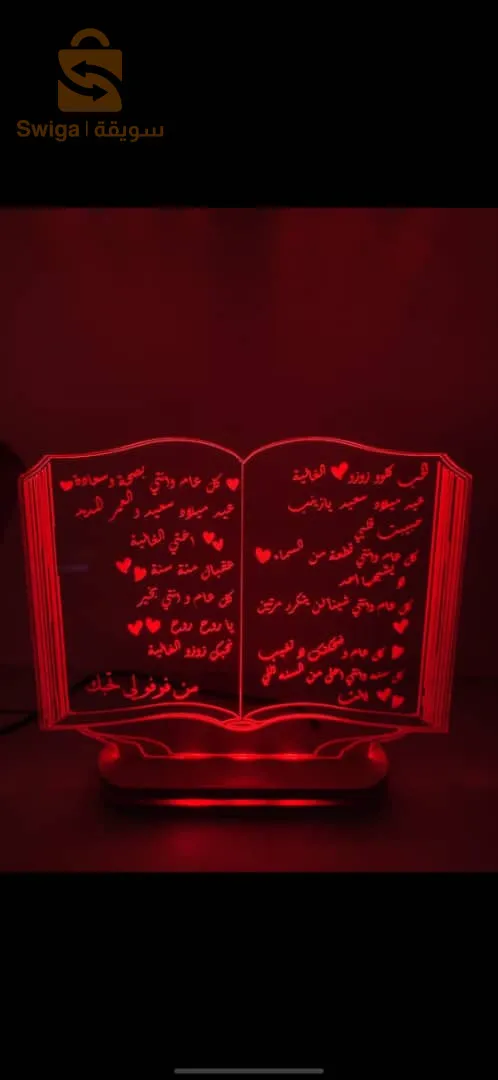 عين صالح