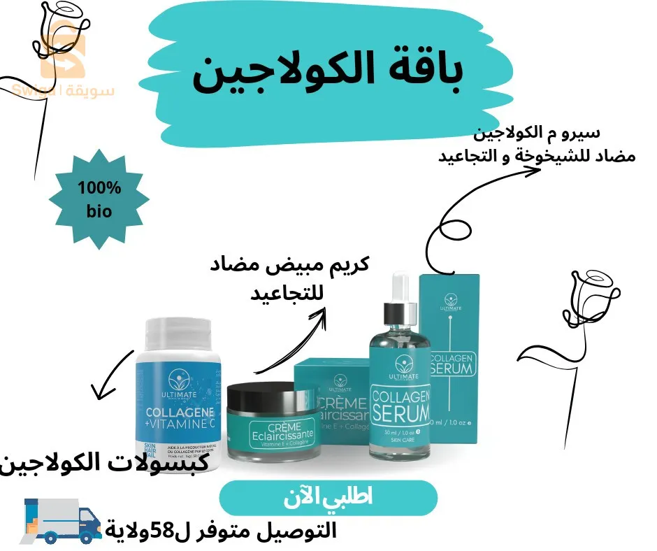 عنابة