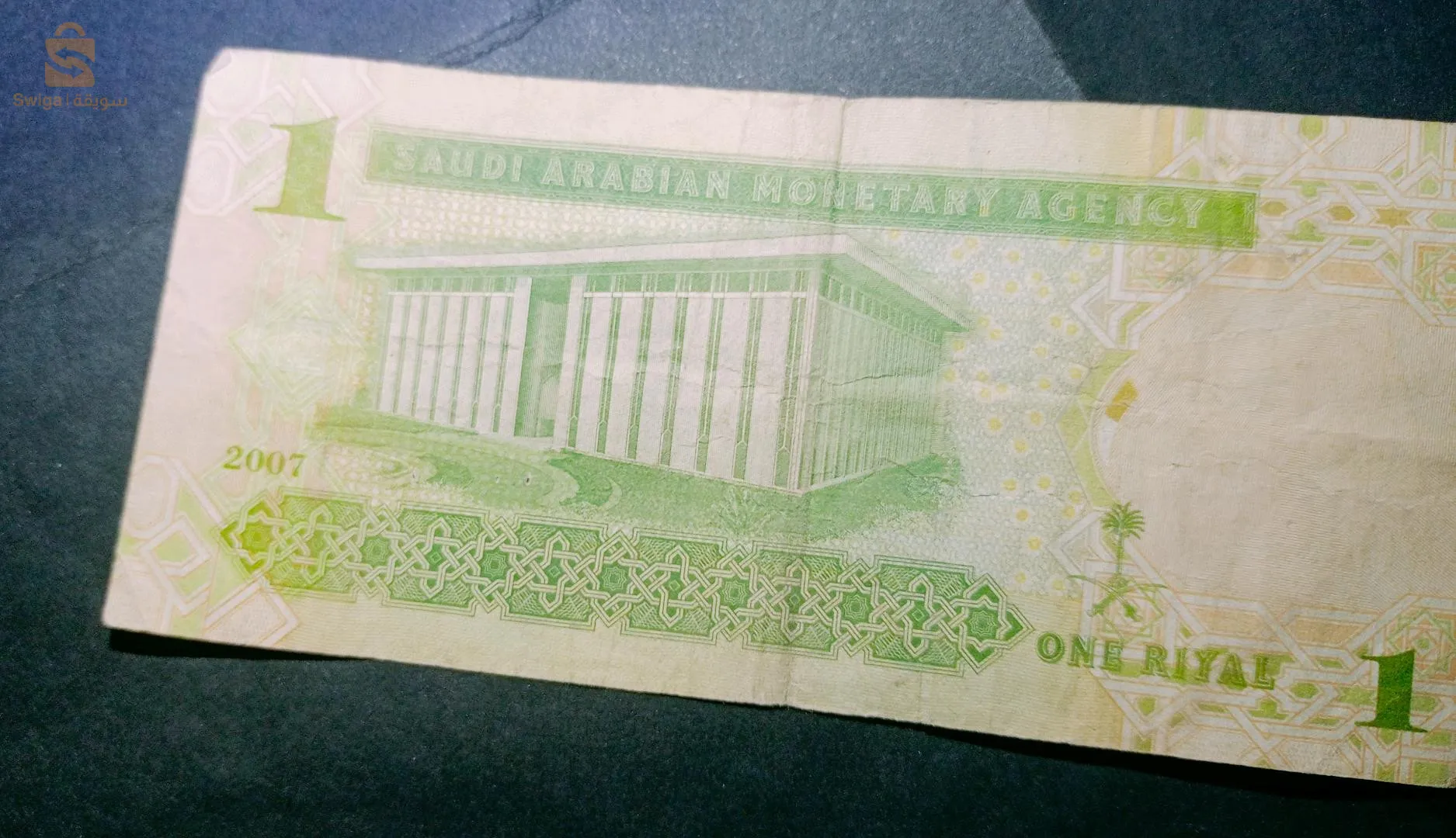 سوقر
