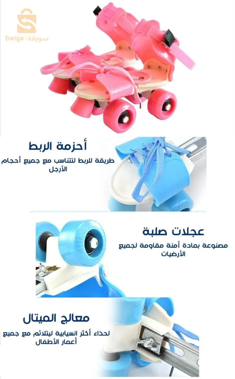 trotinets enfant 3500dz
les rouleurs enfant 1900dz