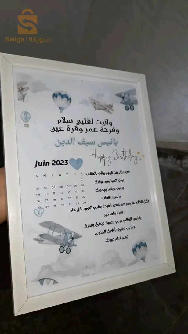 الجزائر البليدة الاربعاء