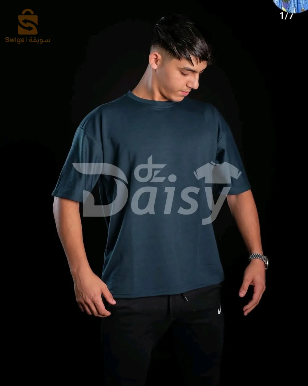 oversize