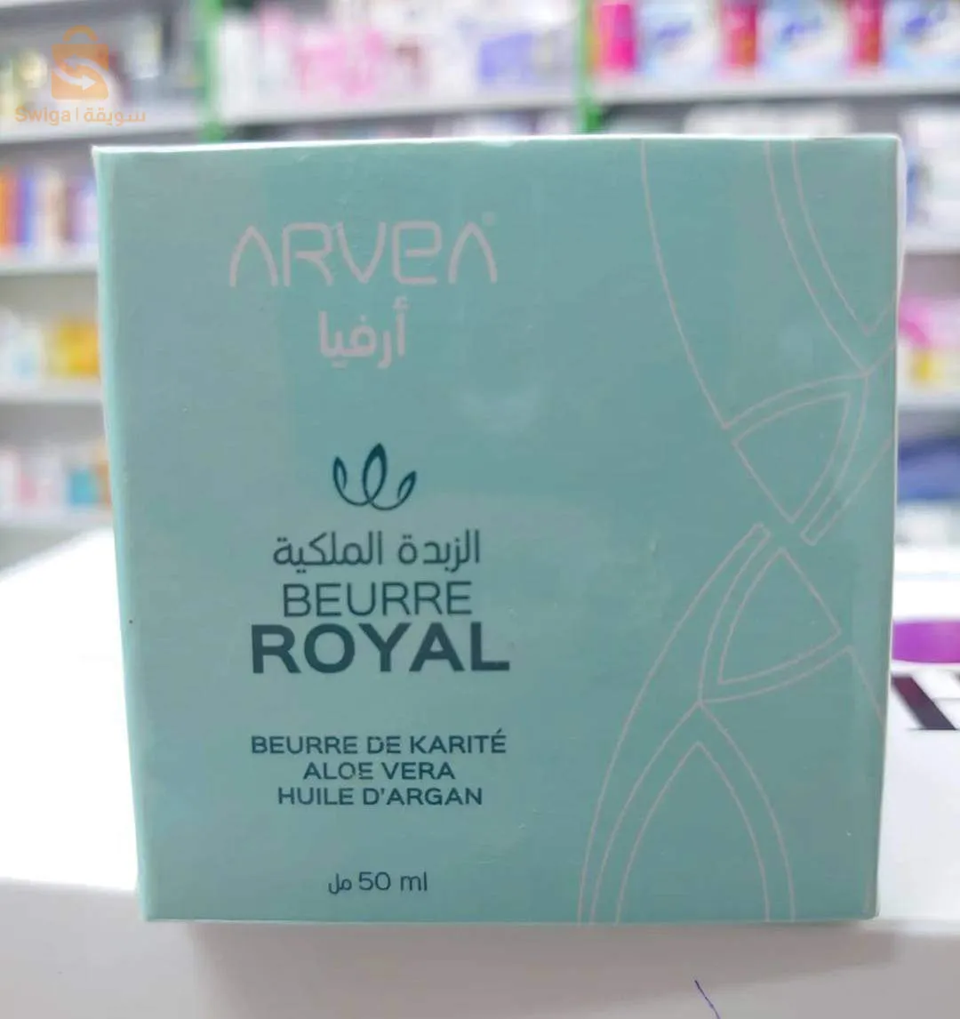 ام البواقي