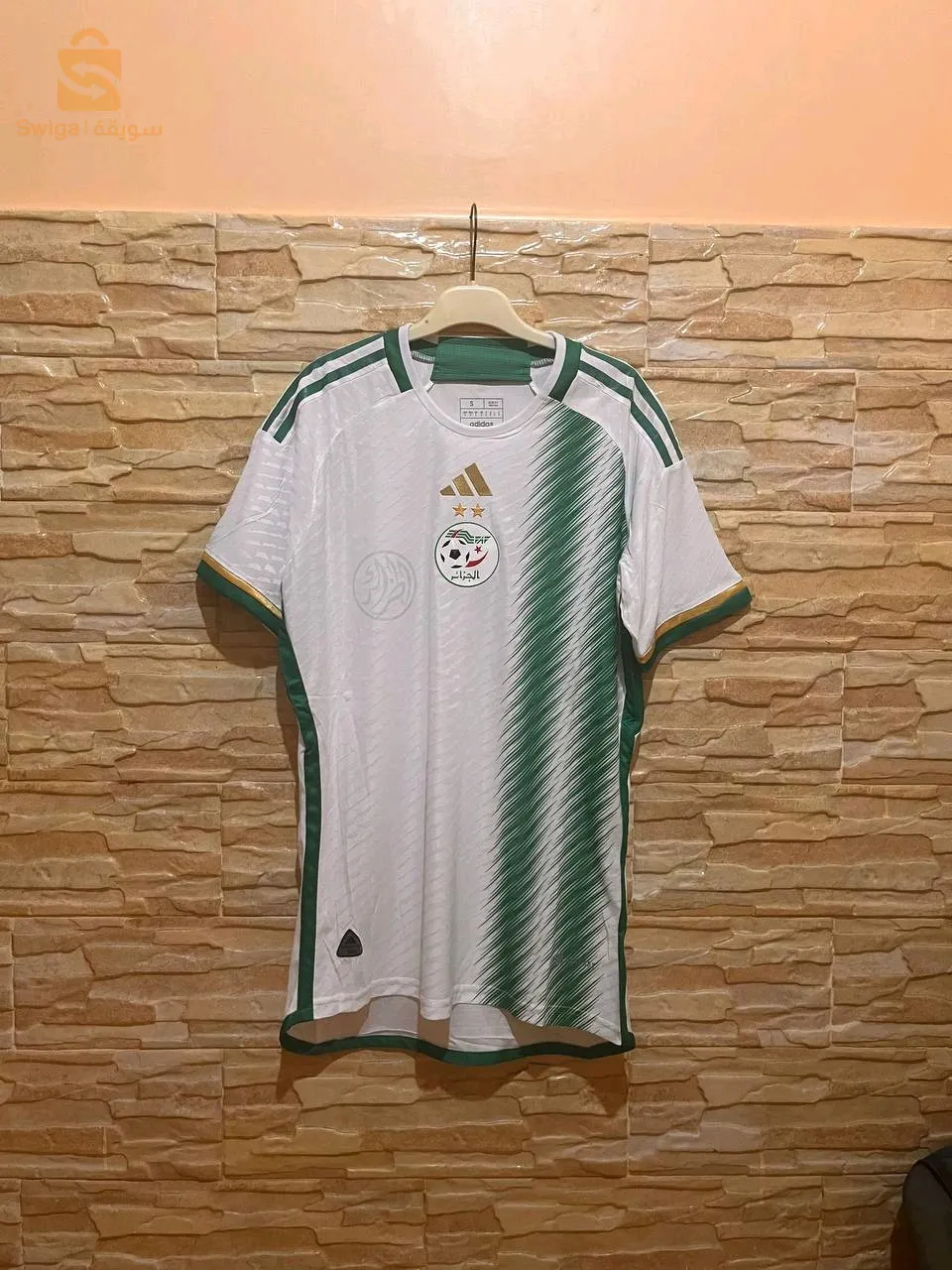 قميص المنتخب الجزائري