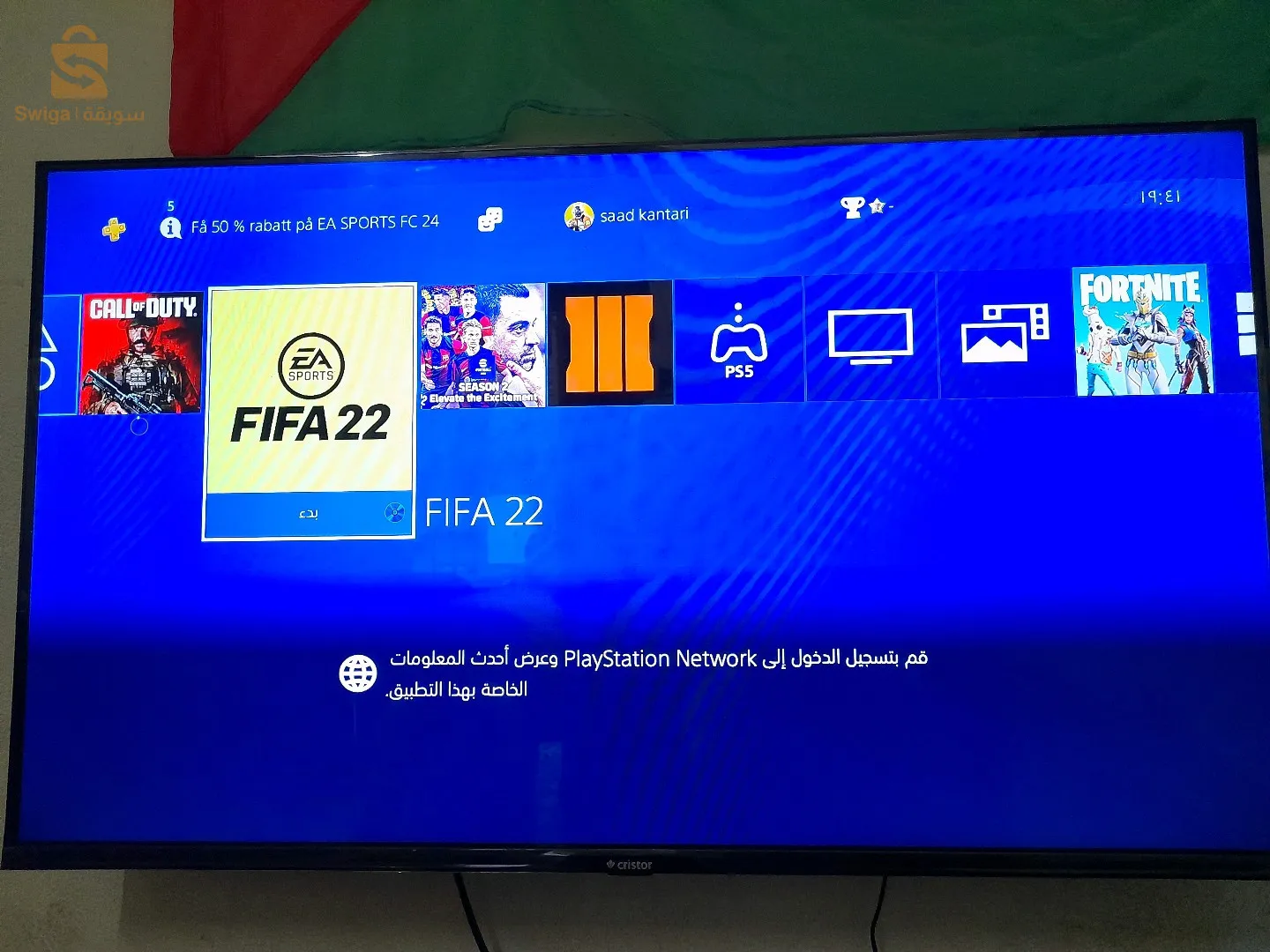 كشيدة