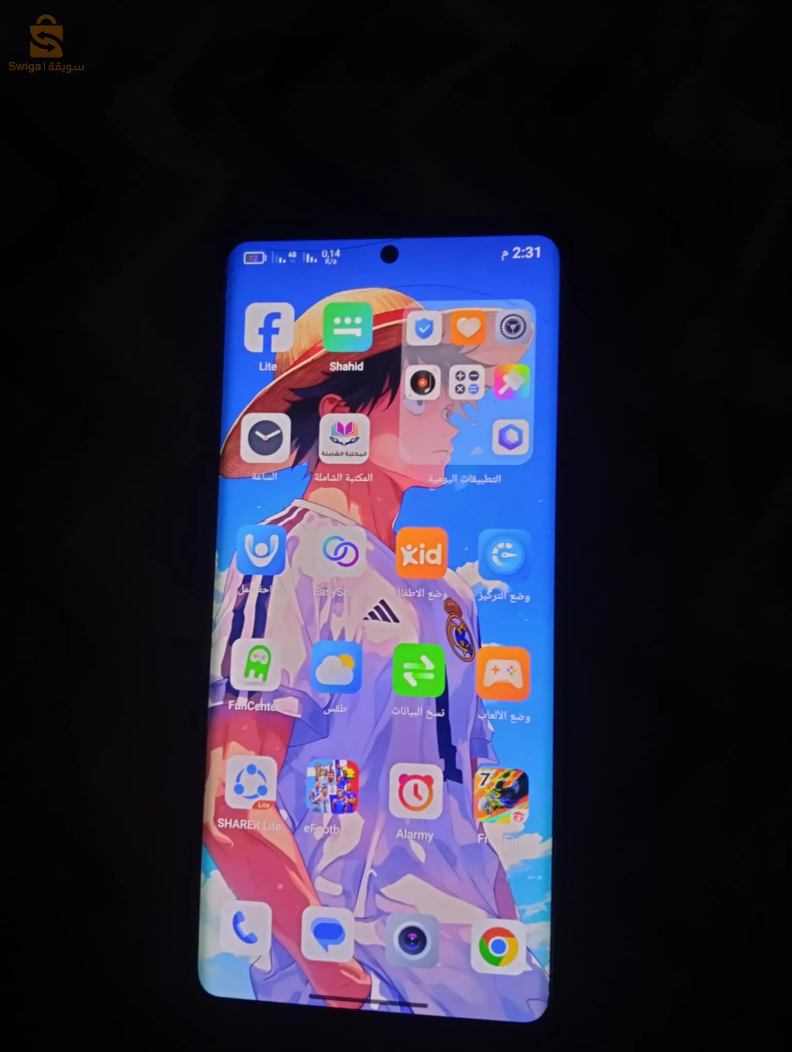 هاتف black view a 200 pro