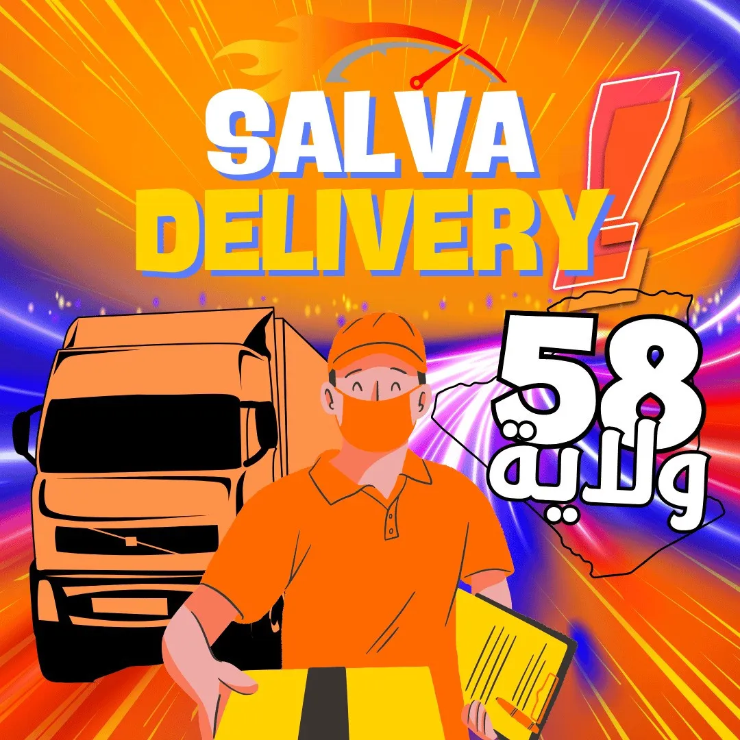 تصميم اعلانات سوشل ميديا