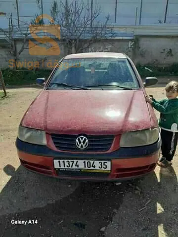 بومرداس