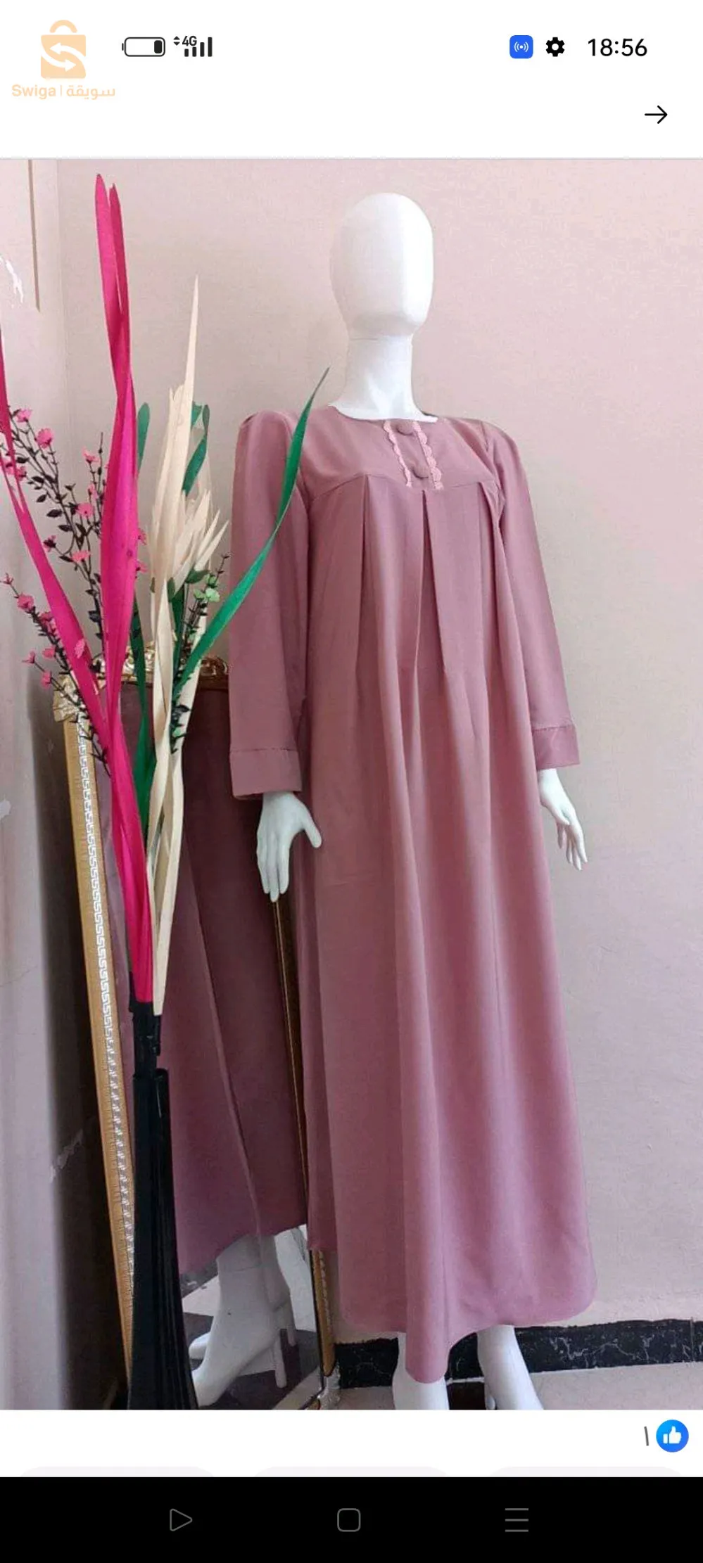 برج بونعامة تيسمسيلت