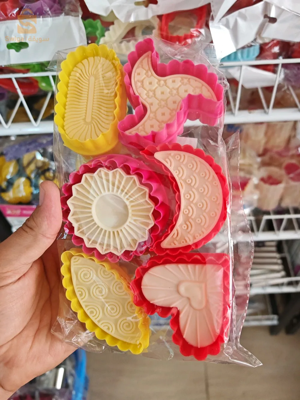 الناصرية