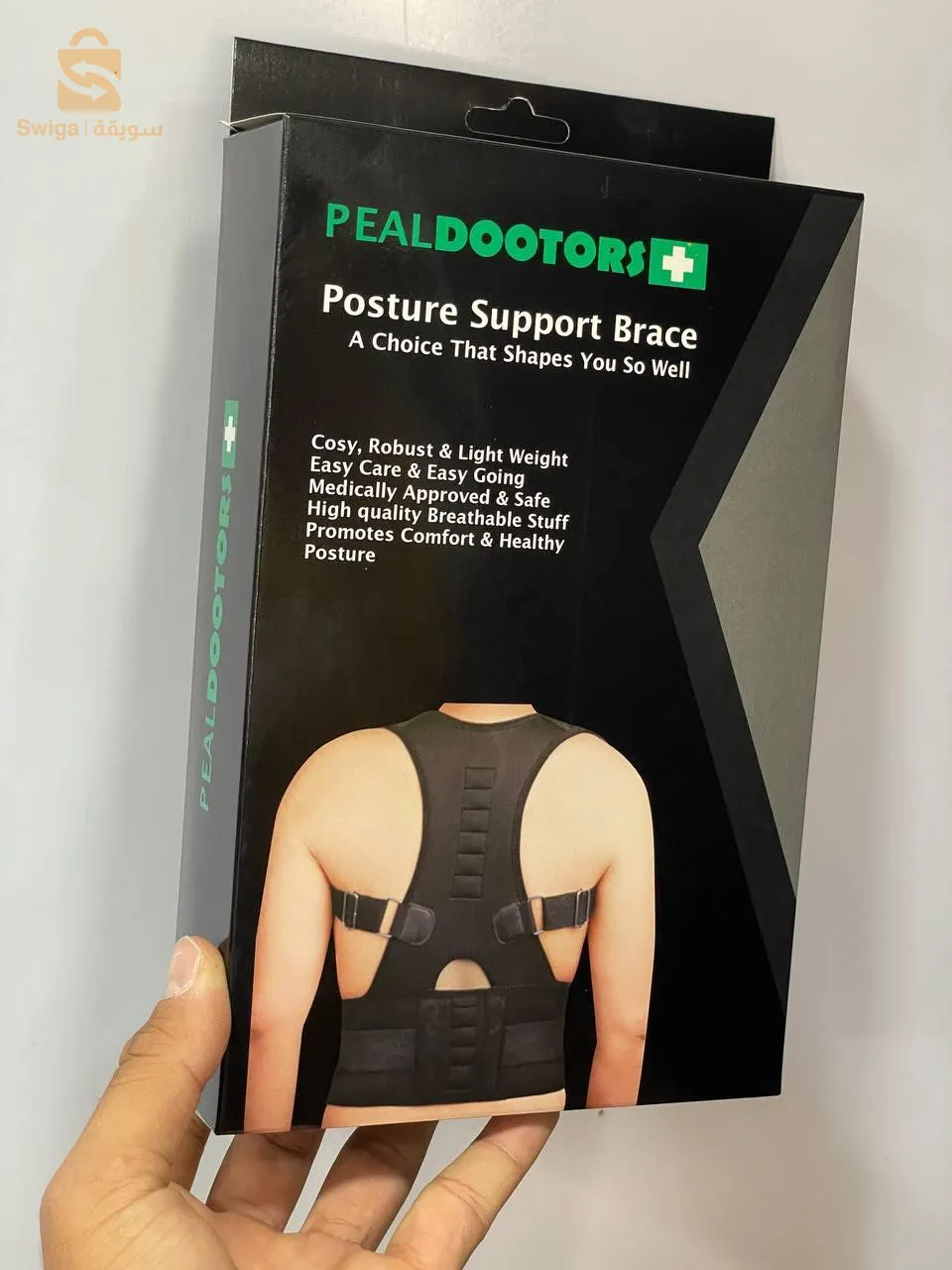 حزام الظهر الرياضي للرجال والنساء