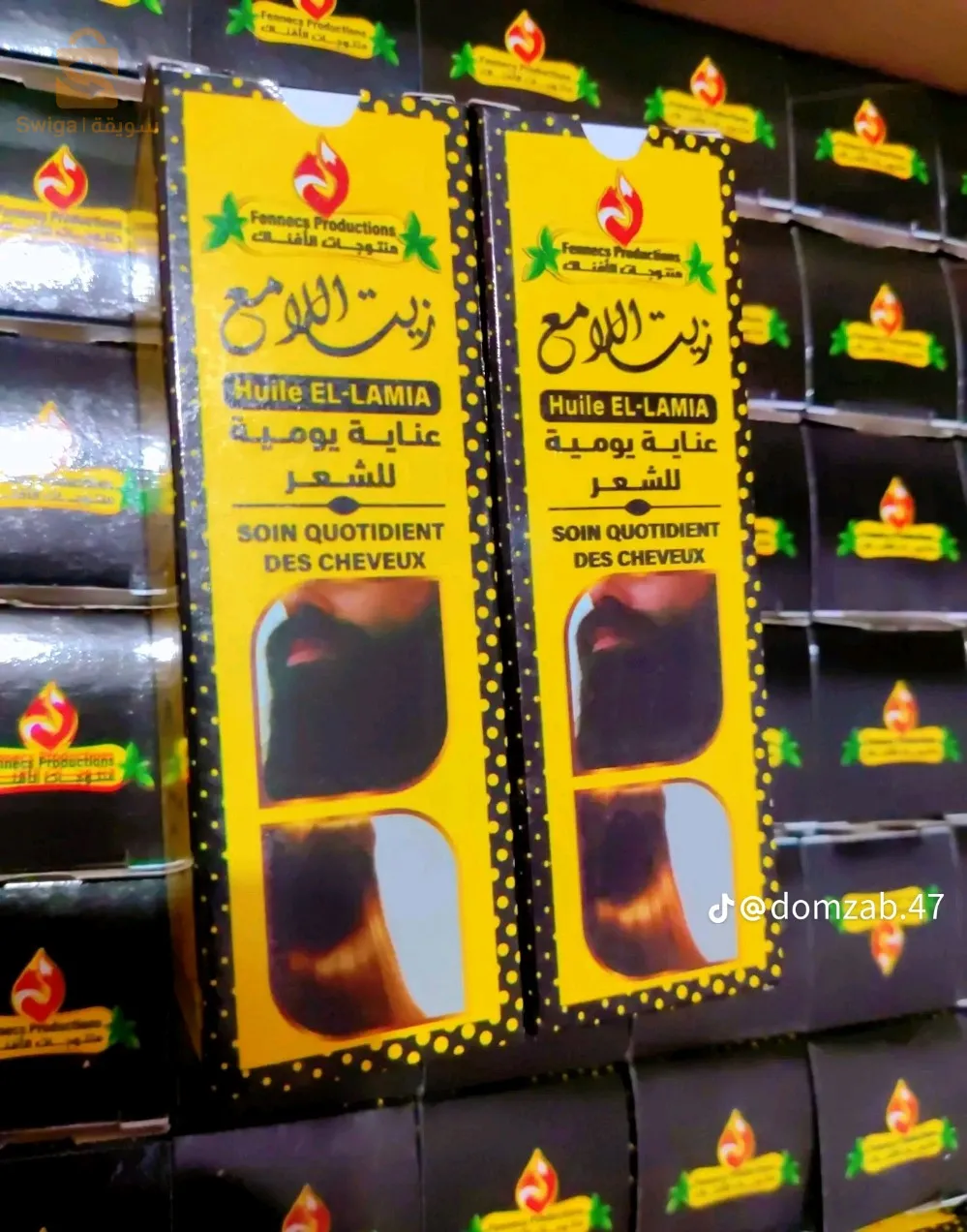 زيت معالجة الشعر والعناية اليومية بشعر الرأس و اللحية للرجال والنساء والأطفال