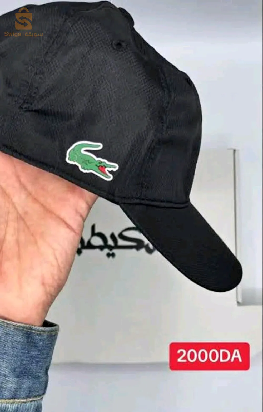 وهران