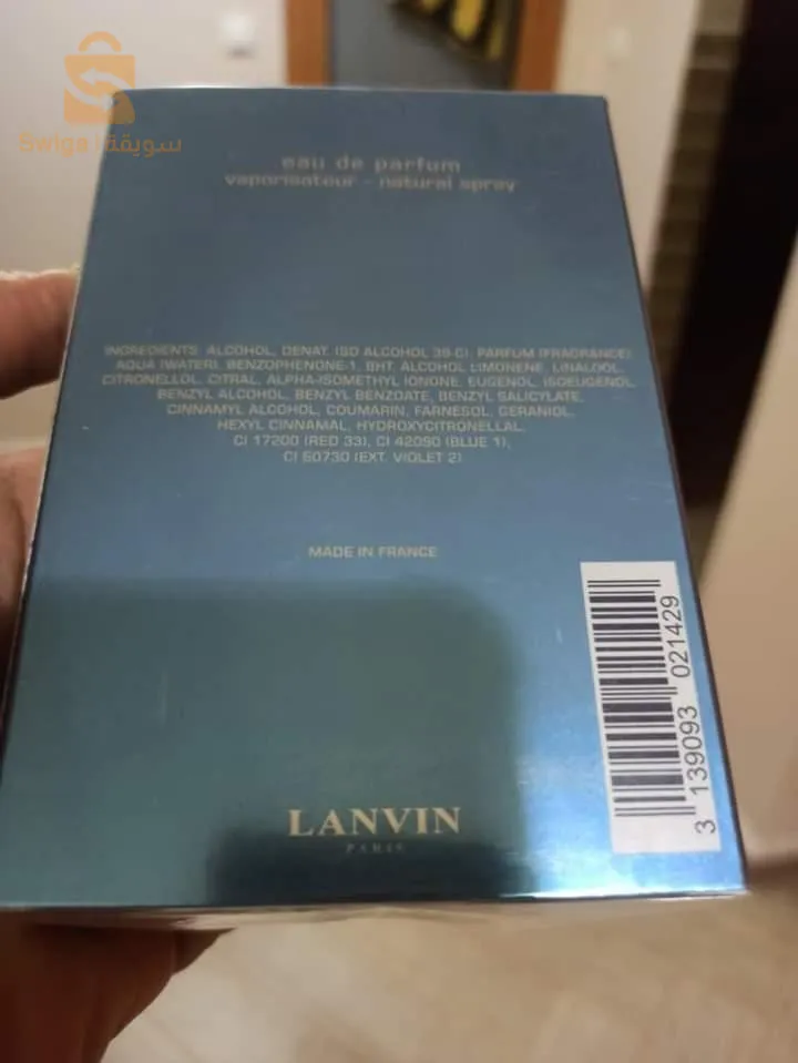 عطر نسائي oxygene lanvin