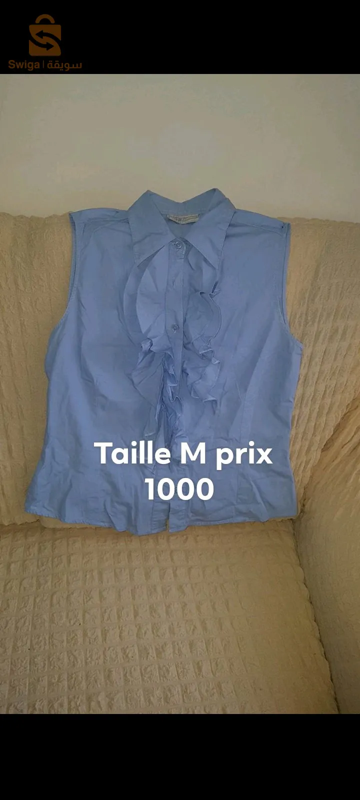 liquidation des liquettes pour été