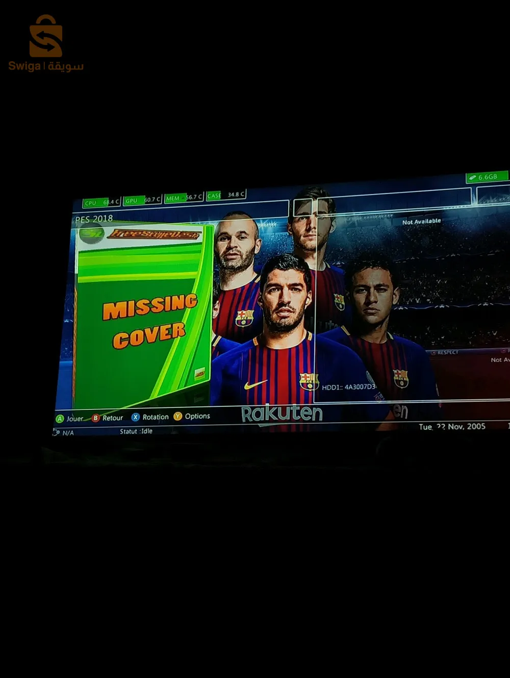 اكس بوكس 360