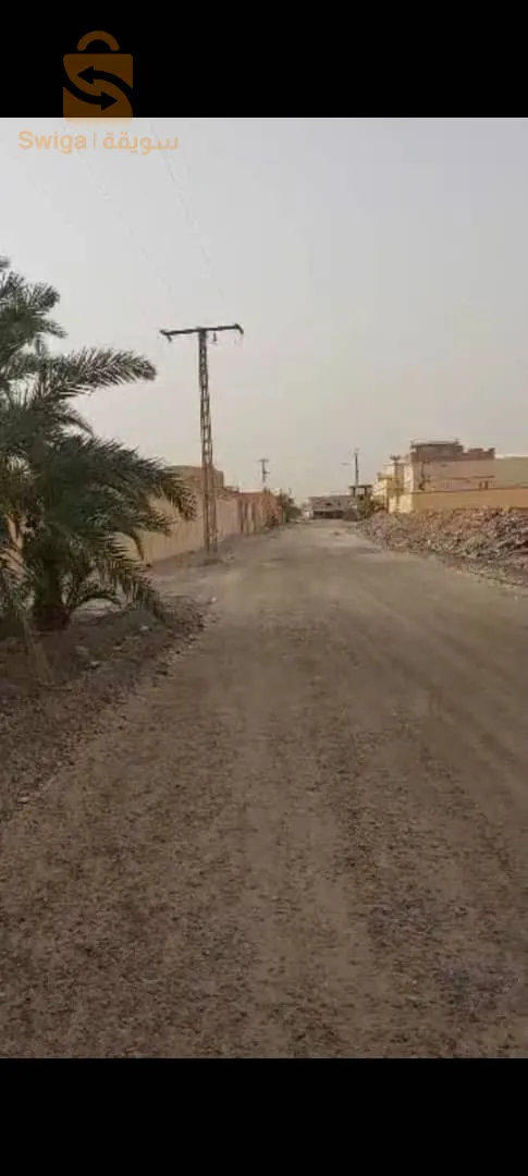 بارك كبير لي كراء