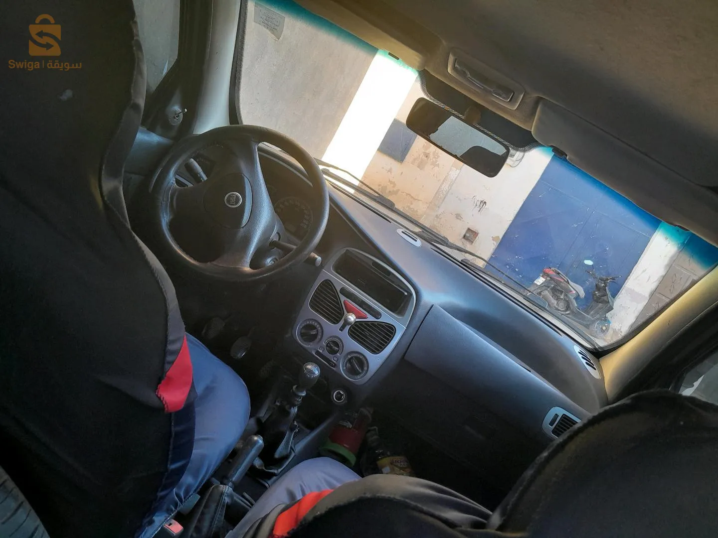 سطلاسيون غاز