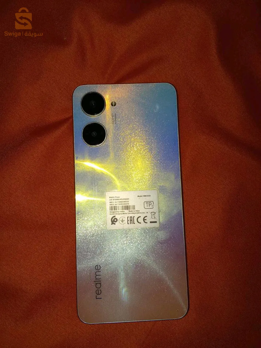 المريج قسنطينة