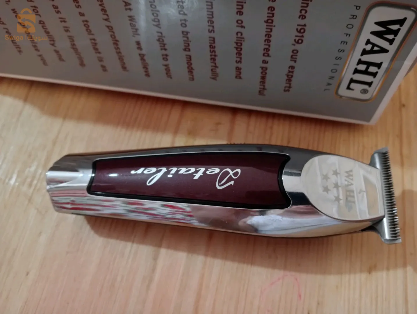 magic clip wahl-wahl detailer usa mchyiin 1 moi soma chaba khawti 0697599955