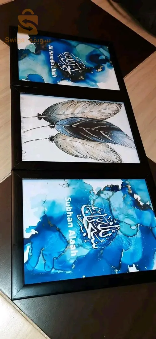 الجزائر البليدة الاربعاء