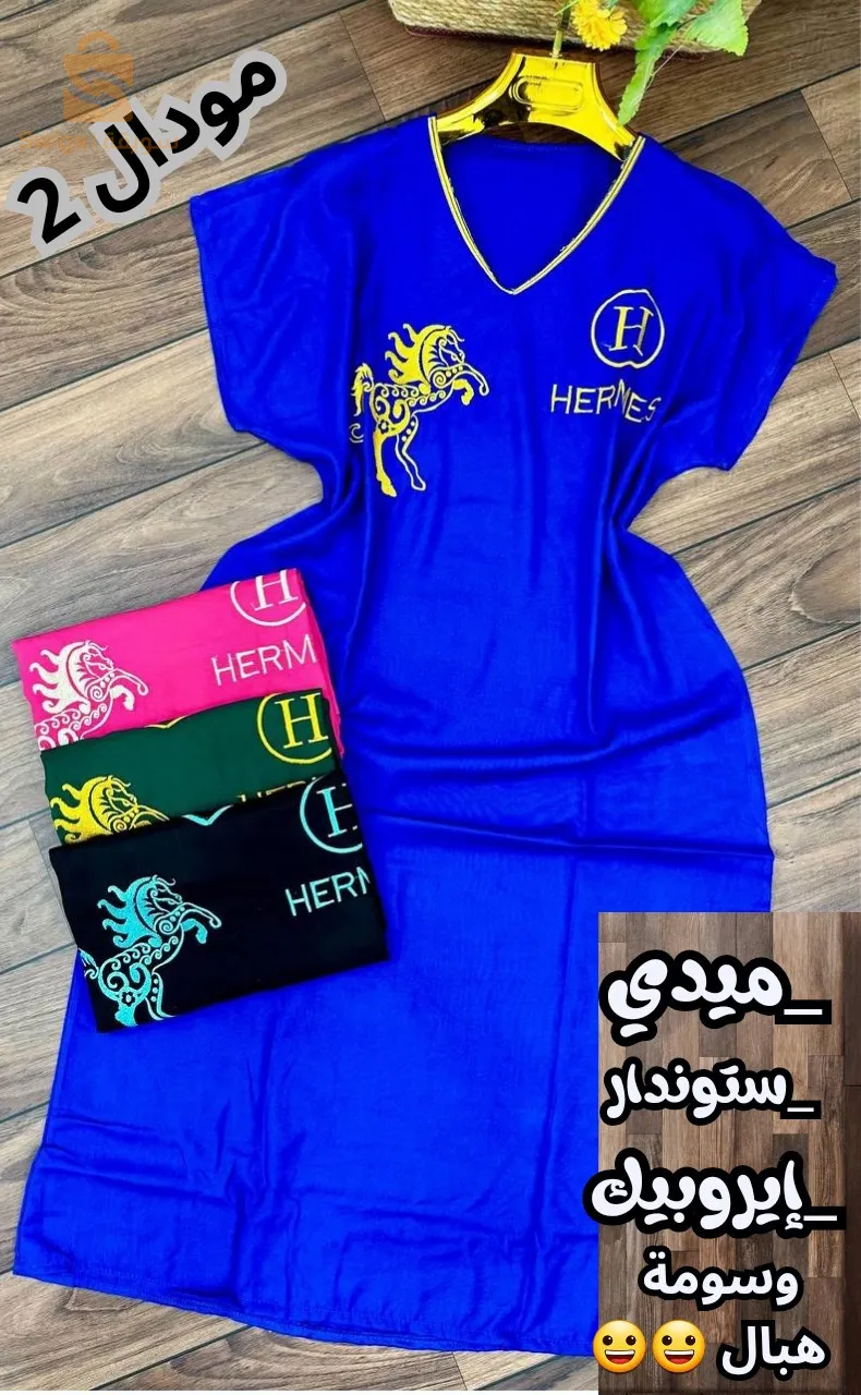 معنا راح تعيشي باطل يمادم
