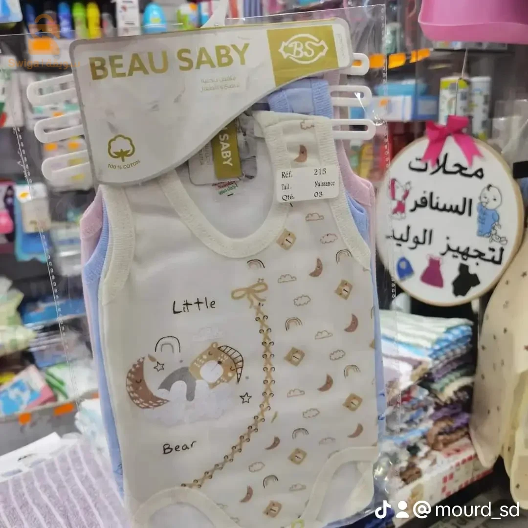 عين الحجل ولاية المسيلة