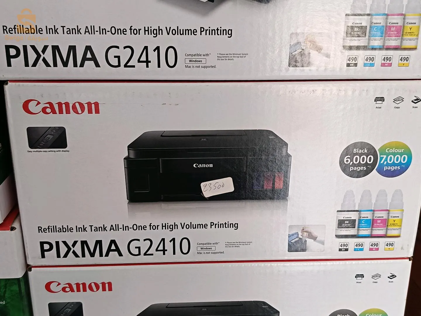 imprimante canon PIXMA 2410