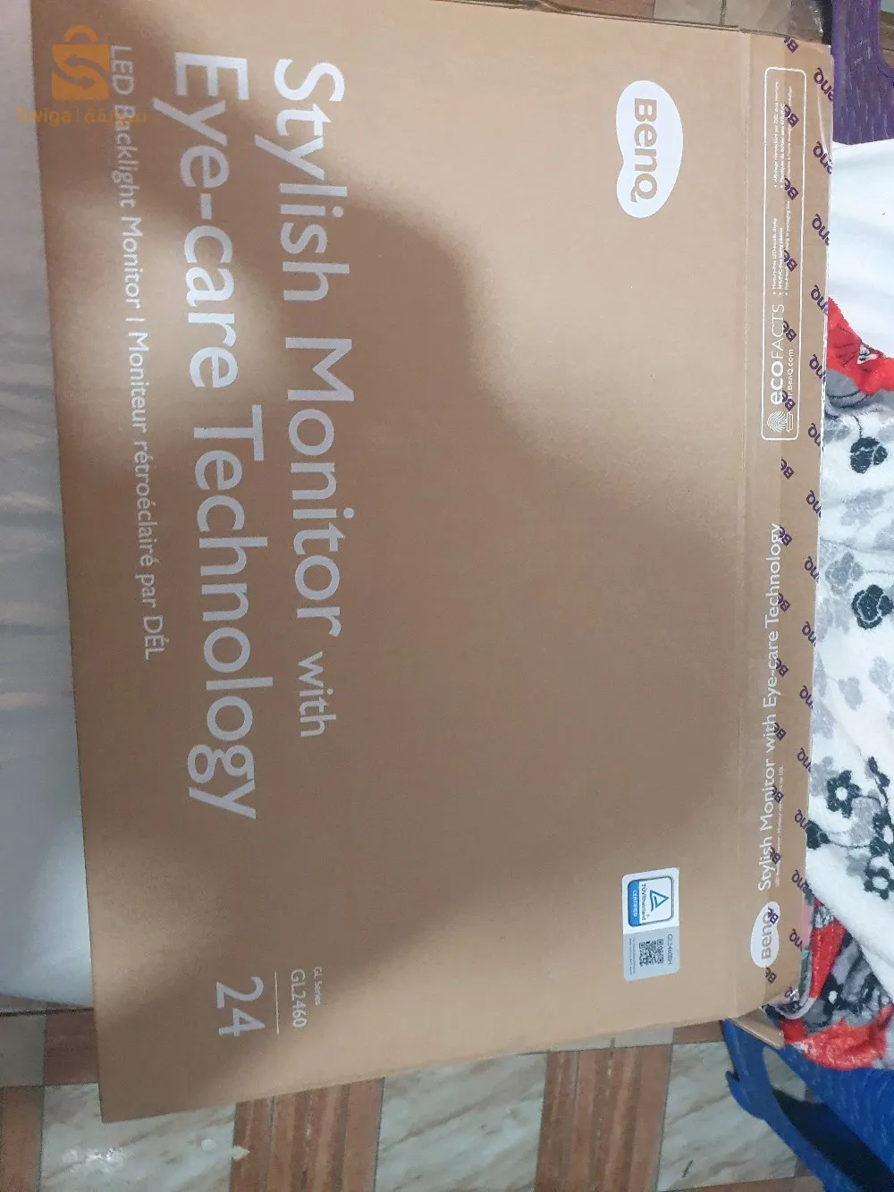 ecran 24 poucr 75hz 1 ms