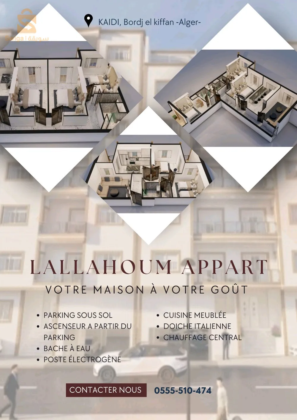 بيع شقق بالترقية العقارية لالاهم