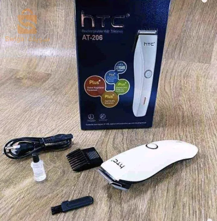 Tendeuse htc hight