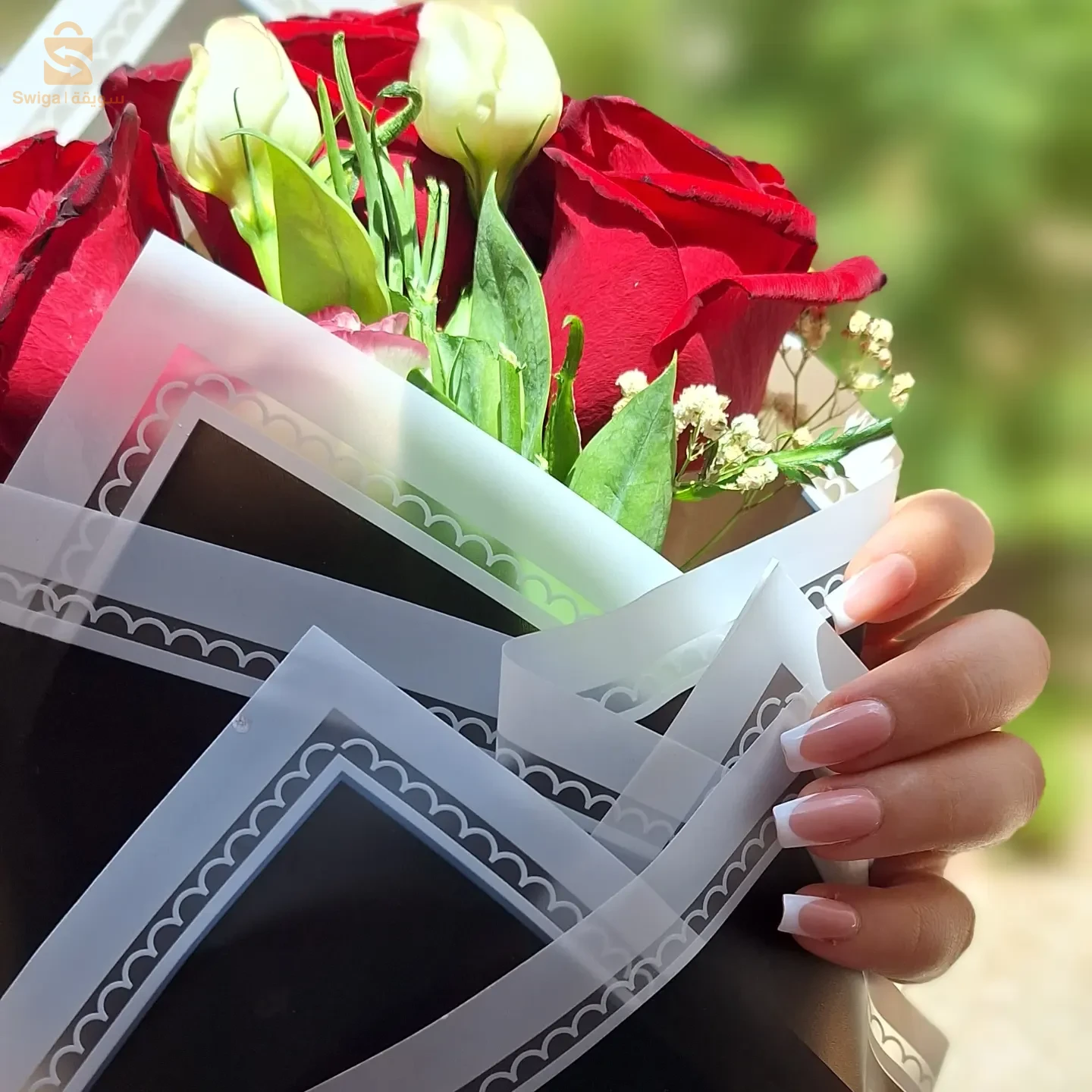 مروانة