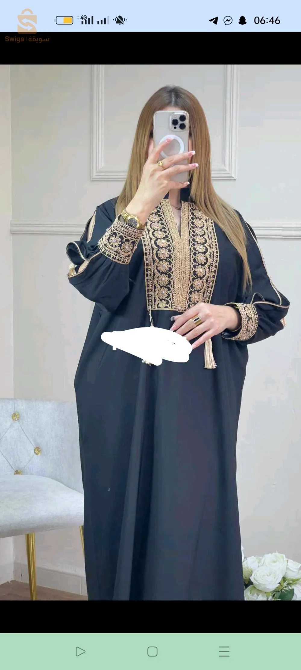 قطرية