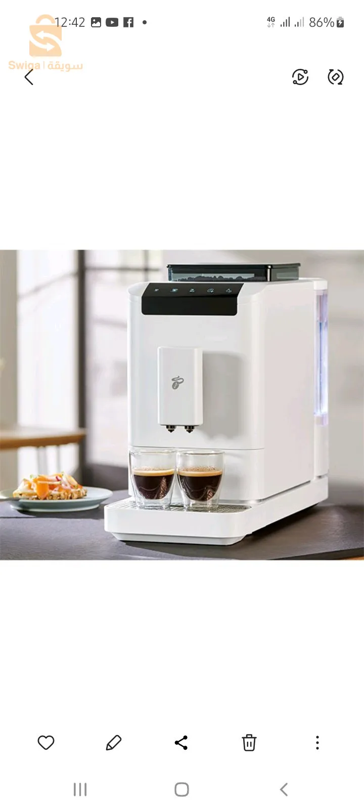 machine à caffée Tchibo