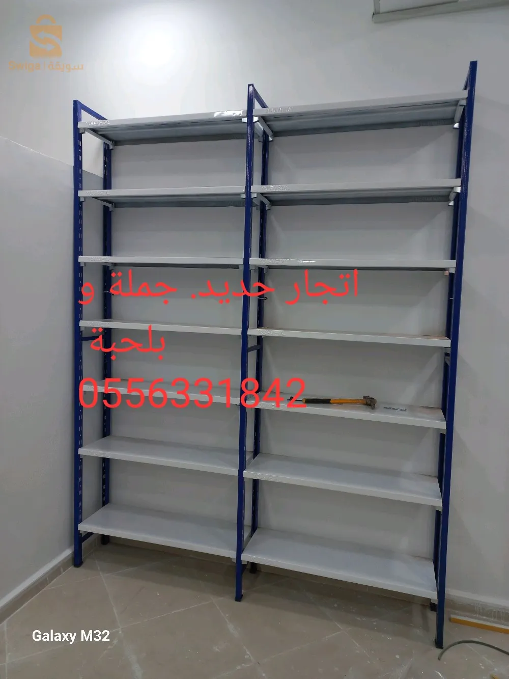 رفوف. وكل لاوازم  المحلات.