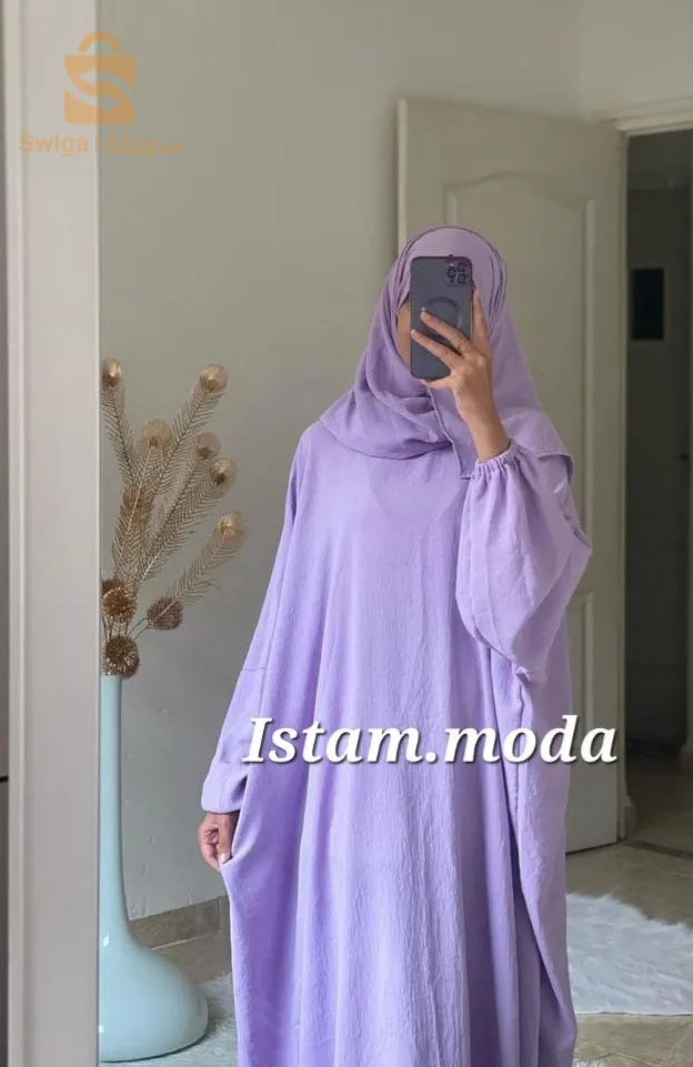 طقم الصلاة  نوعية جيدة