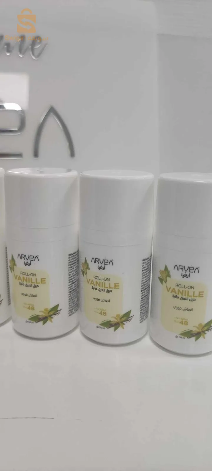 شركة ارفيا للمنتوجات الطبيعية 100%