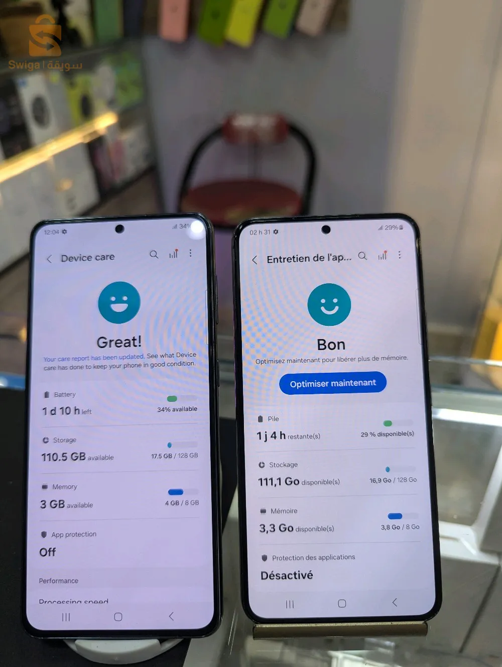 S21 5G S22 bon etat  8/128Gb CE européen🇪🇺 2 pus 
S22: 58000
S21 5G: 45000