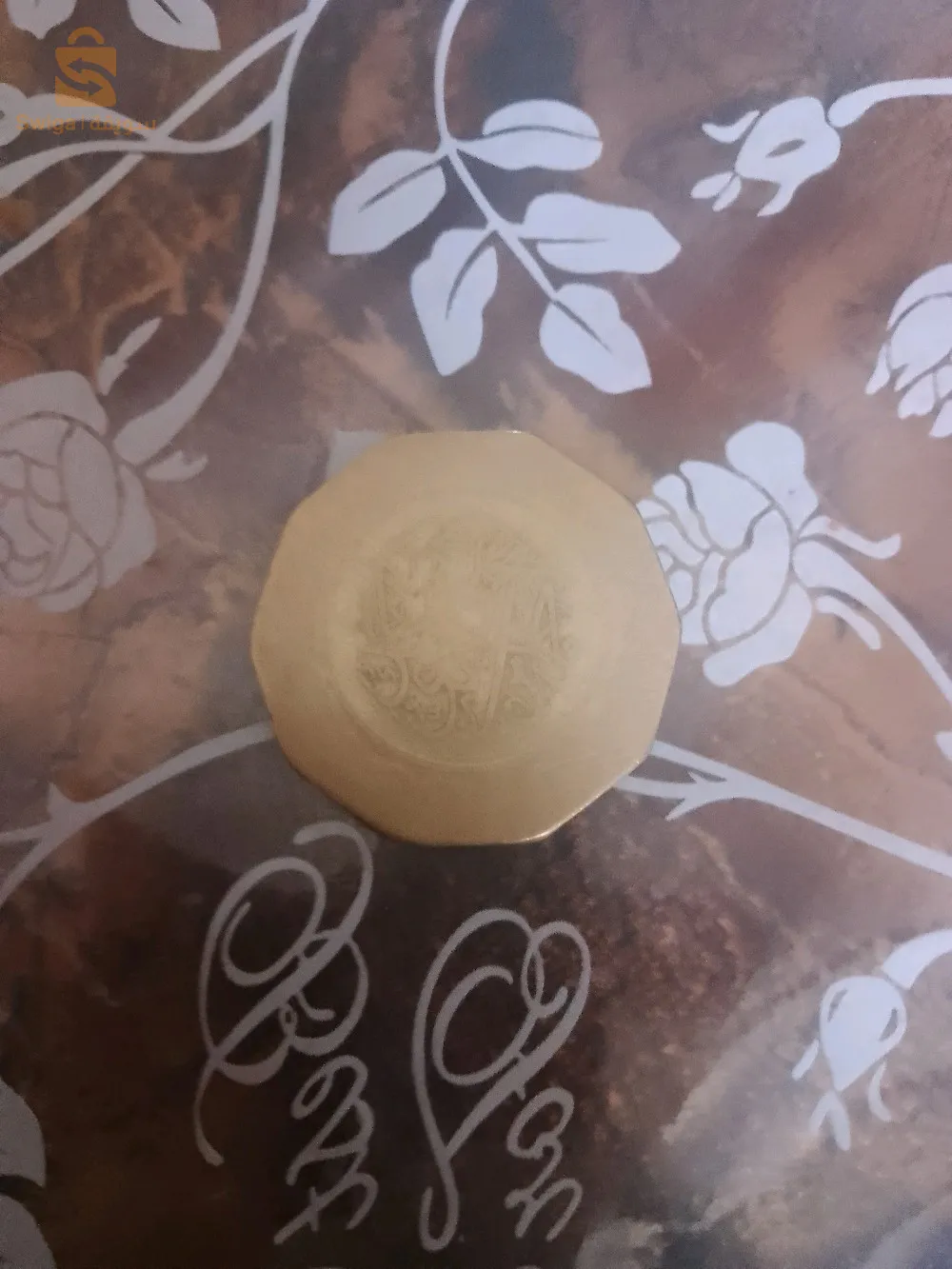 الافريك الاصفرى