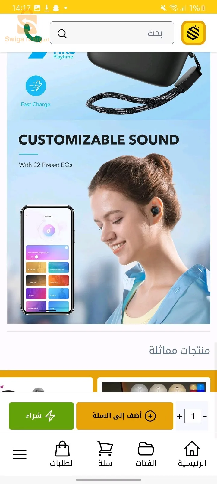 Soundcore by Anker A20i True Wireless Earbuds, Bluetooth 5.3, 28h de batterie