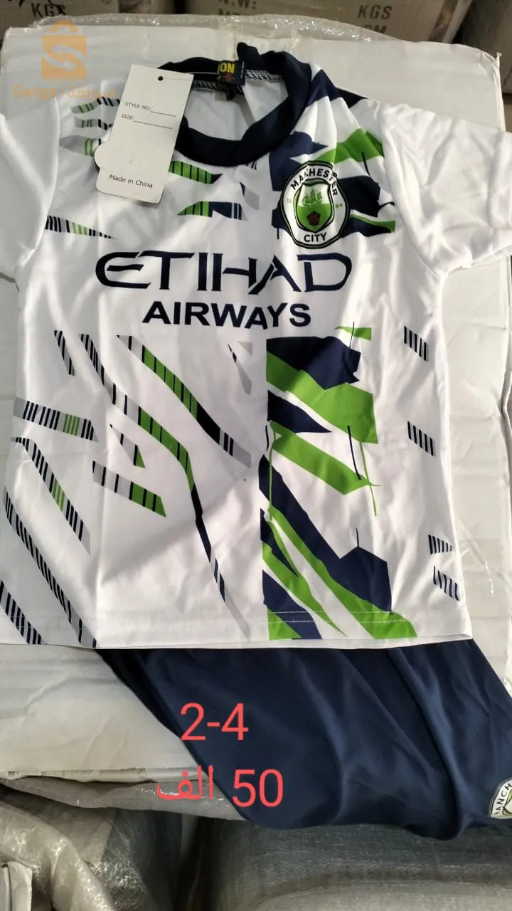 ملابس رياضية للاطفال