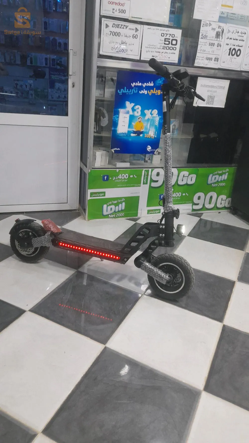 trottinete electrique kugoo G2 pro